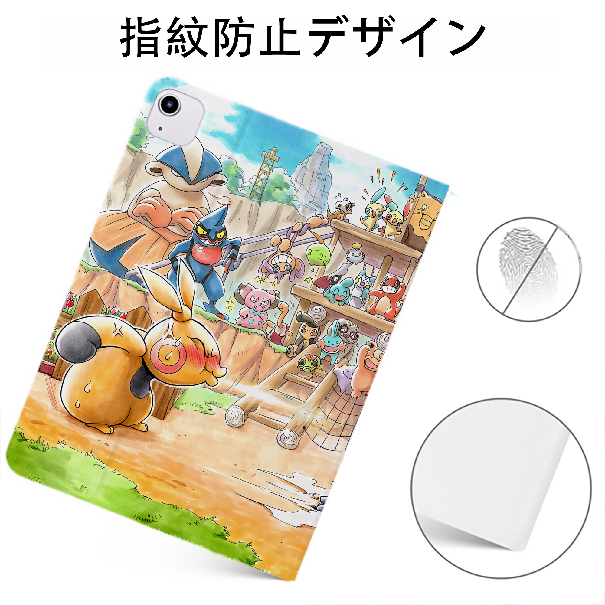 （画像用） ポケットモンスター Pokémon IPadケース ペンホルダー付き ブックスタイルデザイン